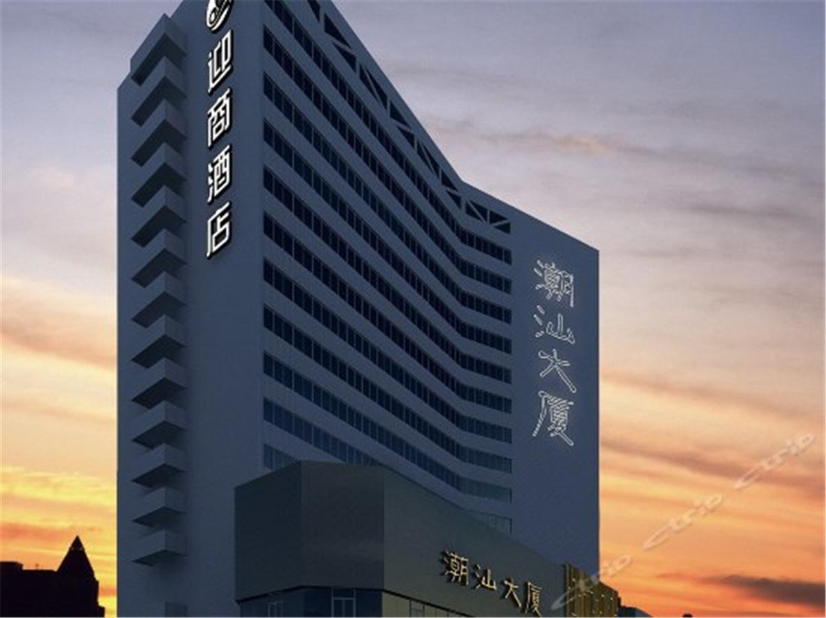 Lnsail Hotel Shenzhen Luohu Port Railway Station Ngoại thất bức ảnh